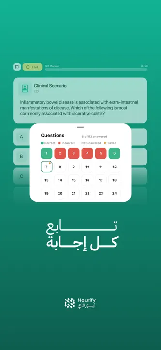 Neurify screenshot 5