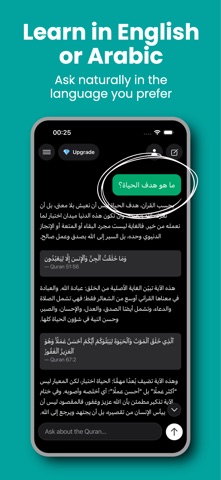 AskQuran: Quran Chat Screenshot 3 of 4