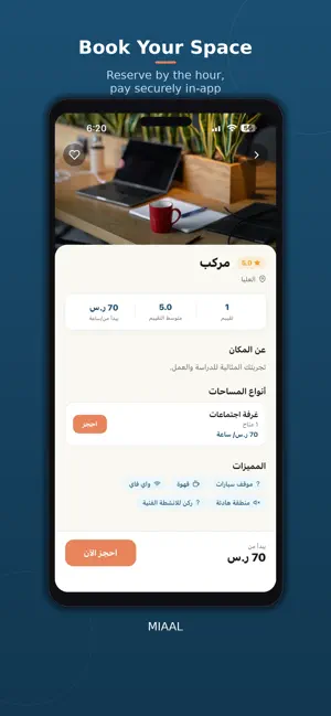 Miaal screenshot 3