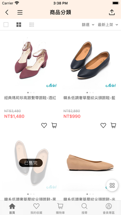 Screenshot #3 pour Avivi 官方旗艦店：專屬於妳的 Style