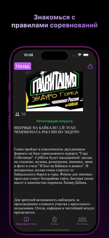 Маршал №1 screenshot