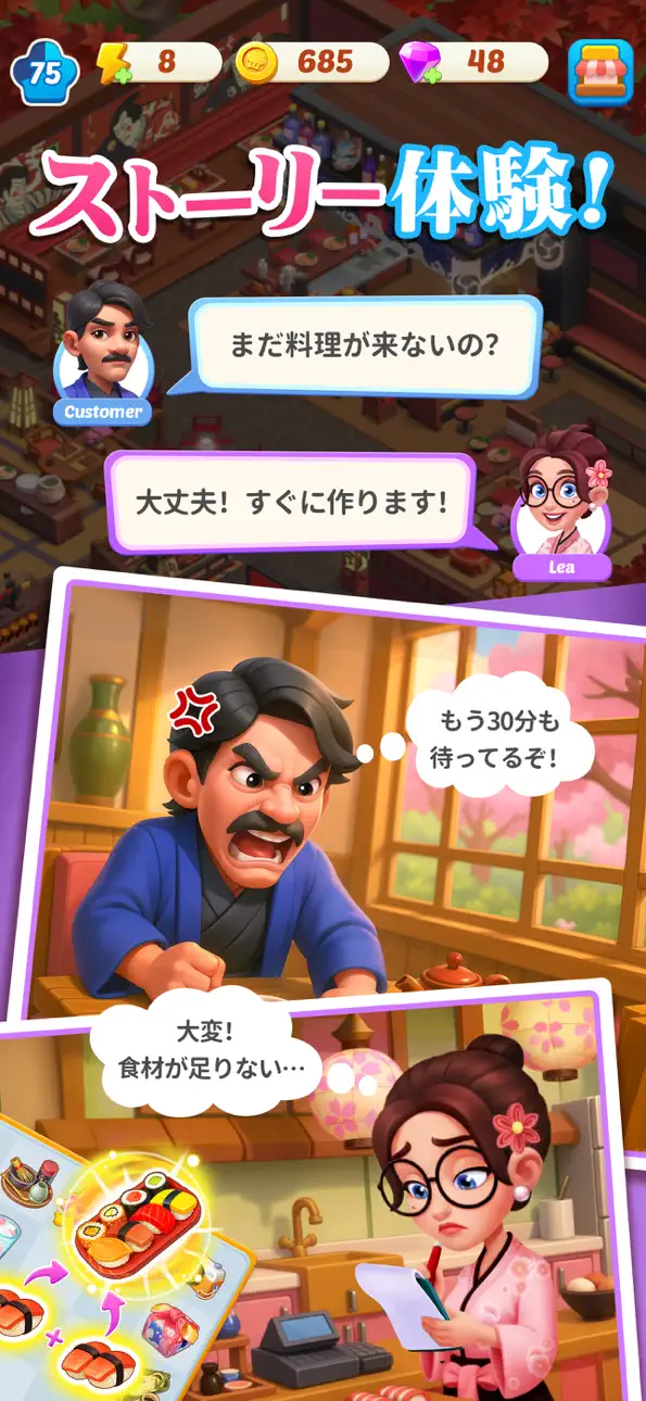 Merge Cooking® iOS Mod IPA screenshot 5 - iOS game interface
