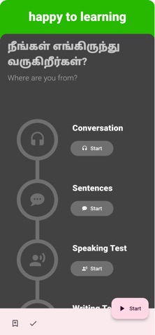 Tamil - Listening Speaking screenshot