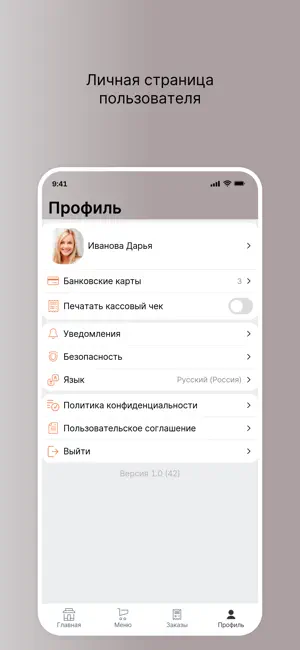 Мир Кофе и Чая screenshot 4