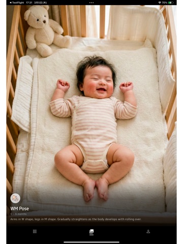 Just Now Baby - Photo Album iPad screenshot