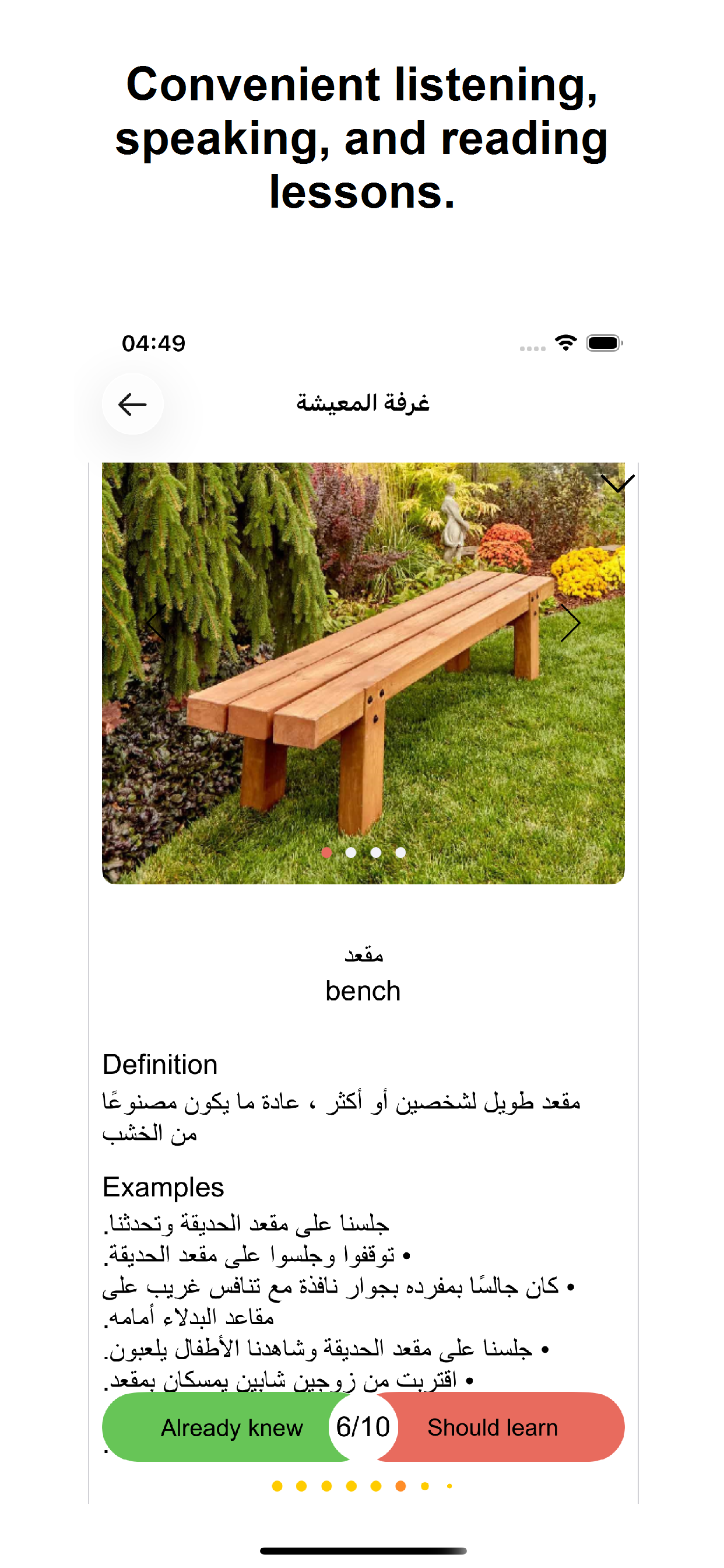 Arabic 90.000 Words & Pictures