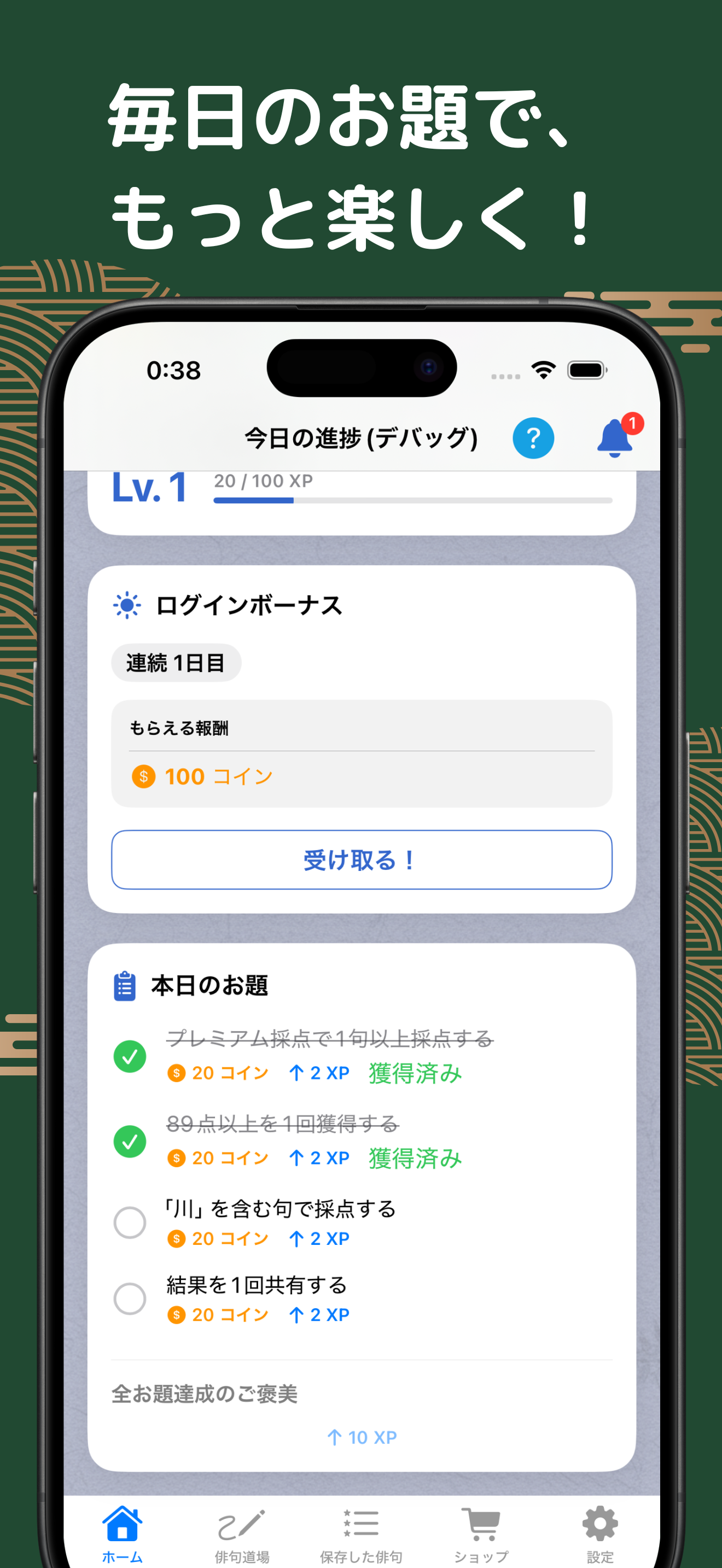 俳句AI採点 – 才能アリ？才能ナシ？
