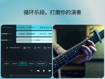Moises：音乐人应用 iPad screenshot 9