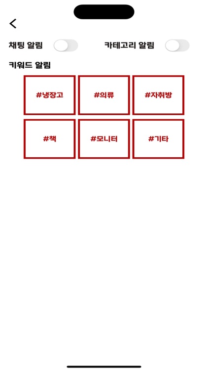 Supomarket screenshot-7