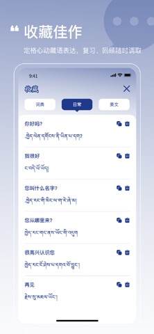 应用截图 4