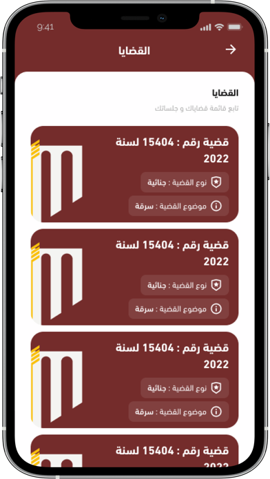 مصباح القربة Screenshot