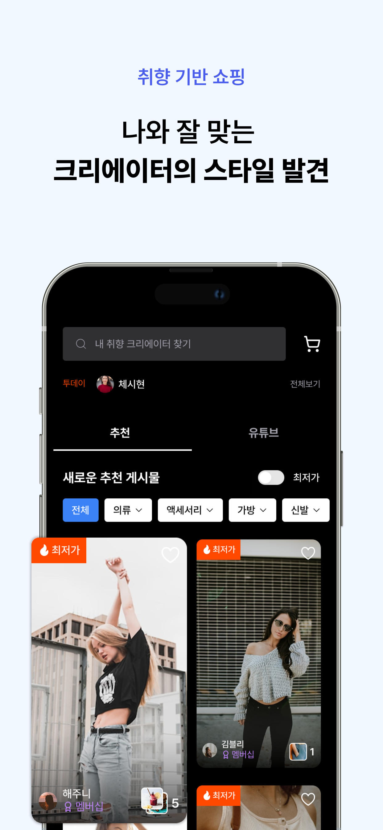 ZVZO - 크리에이터 최저가