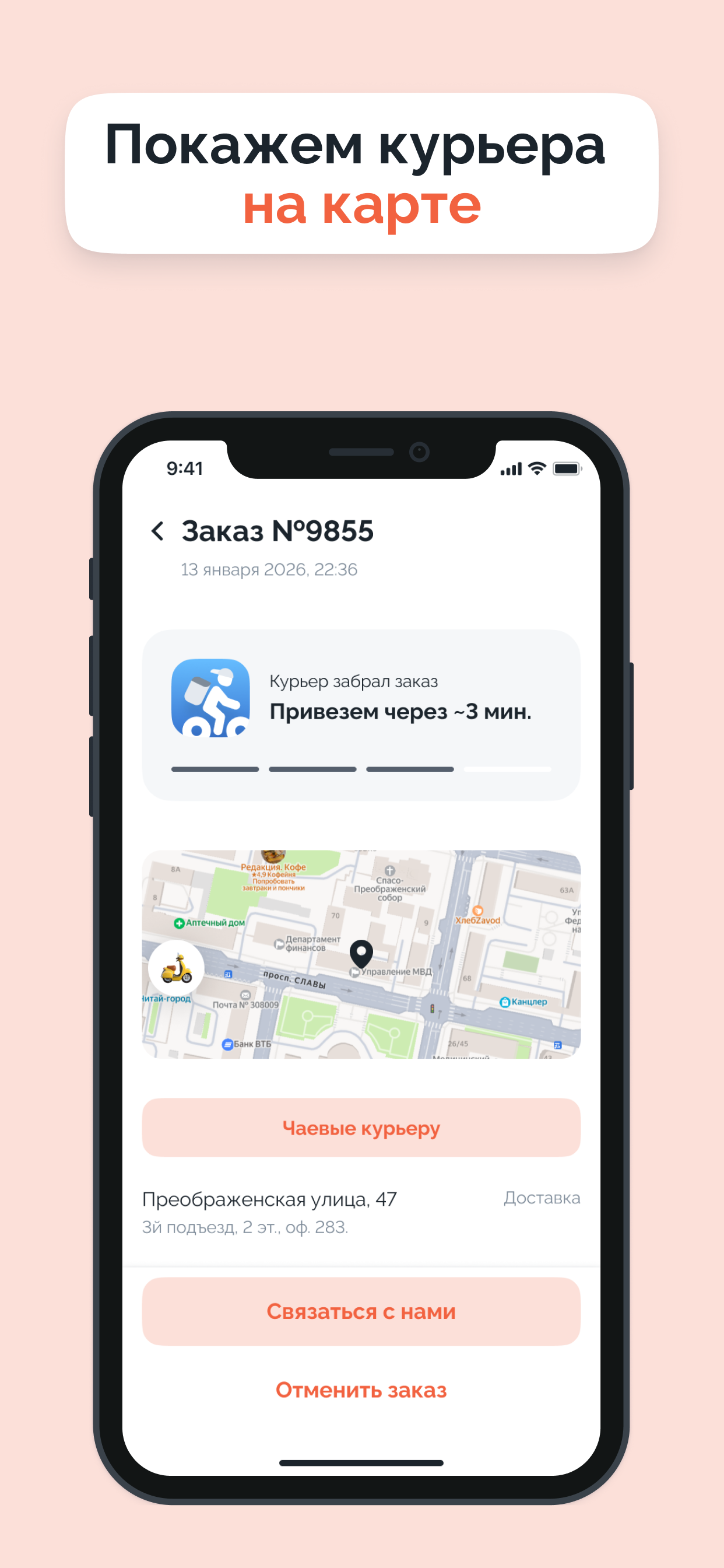 ВокоРольная screenshot 3