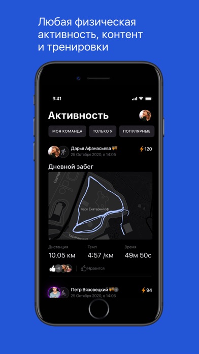 Трансформация силы 2024 Screenshot