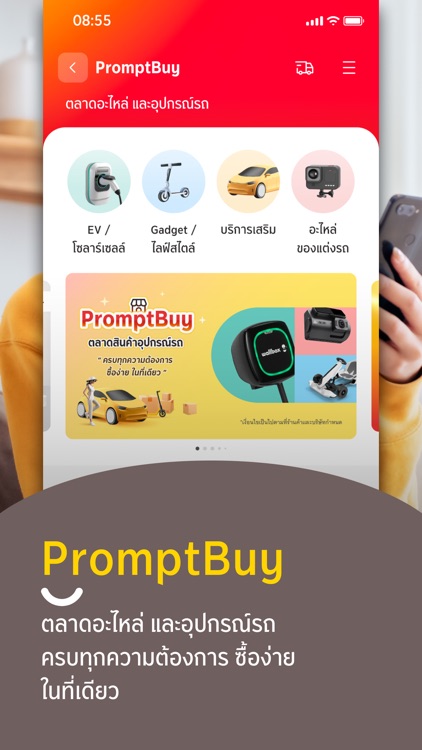 GO by Krungsri Auto screenshot-7