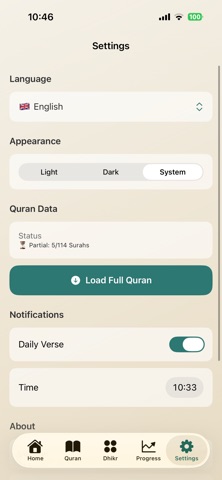 Quran Focus Mindfullness Screenshot 4 of 7