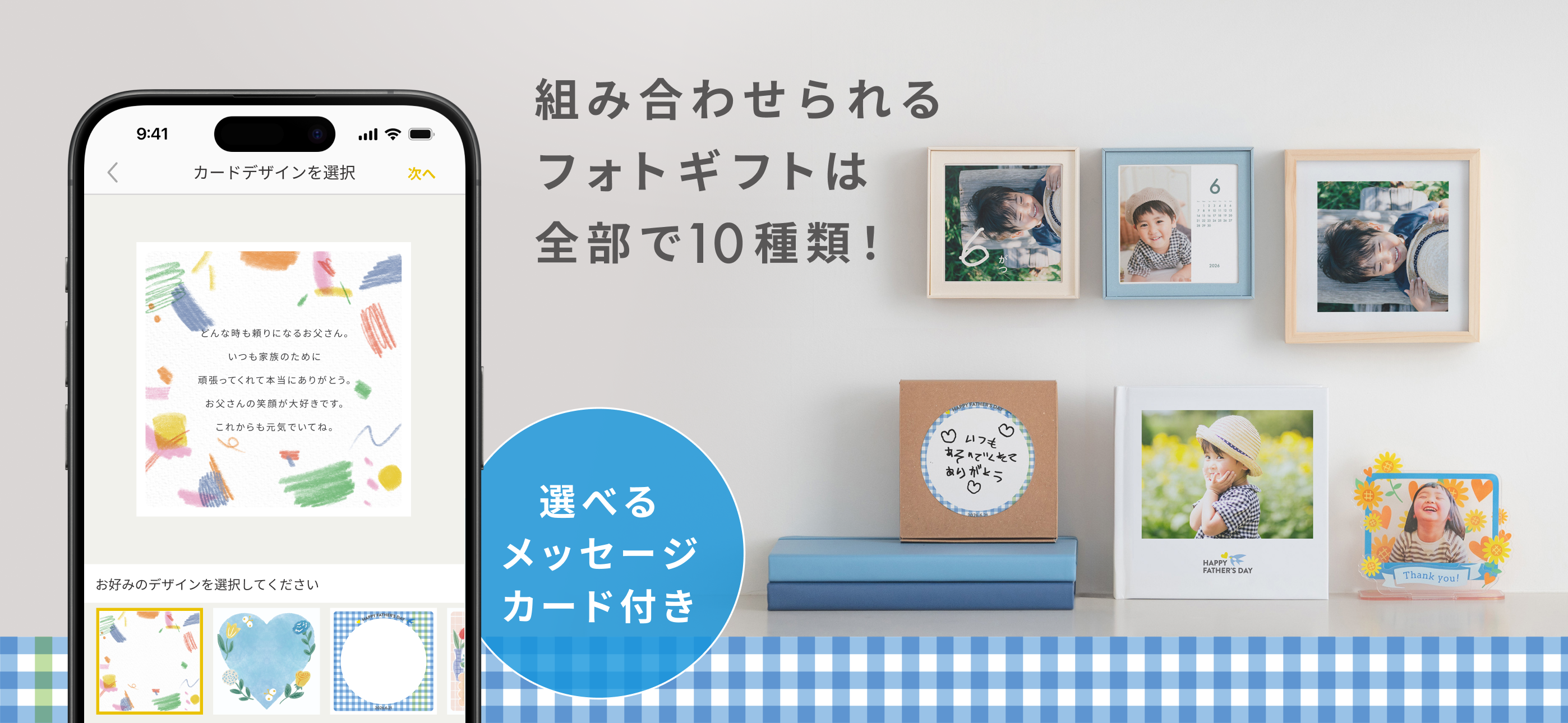 OKURU(おくる) カレンダー作成・フォトギフト