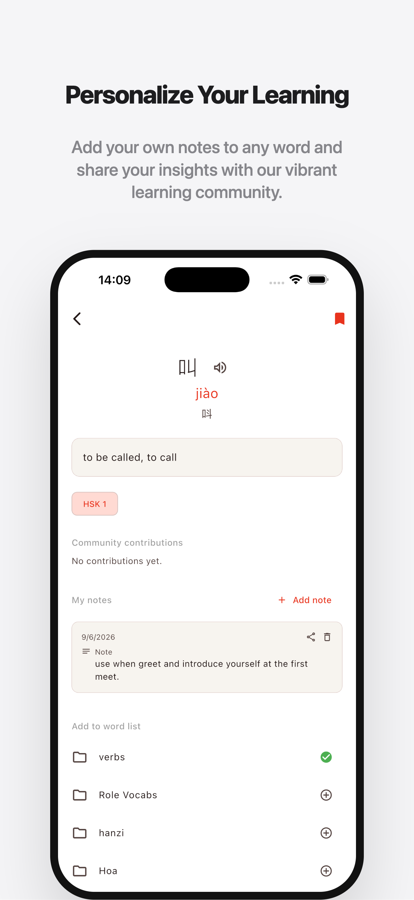 Pocket Chinese Reader screenshot 5