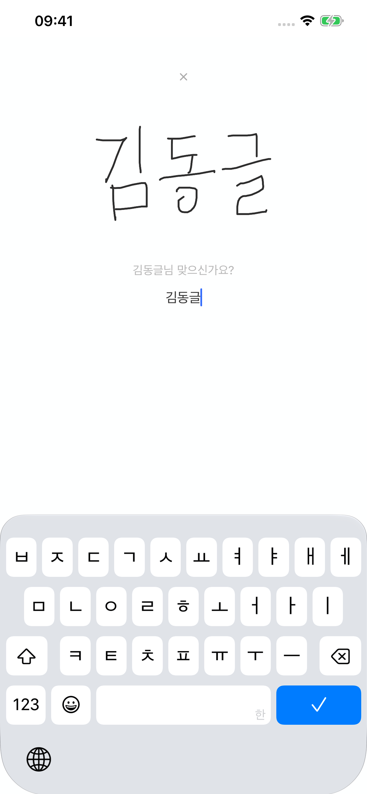O-동그라미 screenshot 3