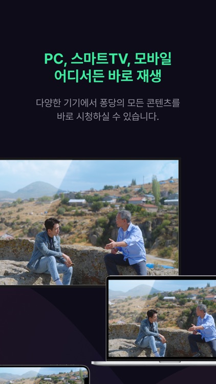 Fondant - 퐁당 screenshot-6