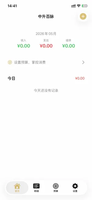 中升百脉 screenshot 1