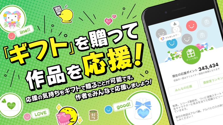 ニコニコ漫画 - 雑誌やWEBの人気マンガが読める screenshot-4