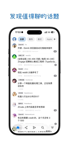 应用截图 1