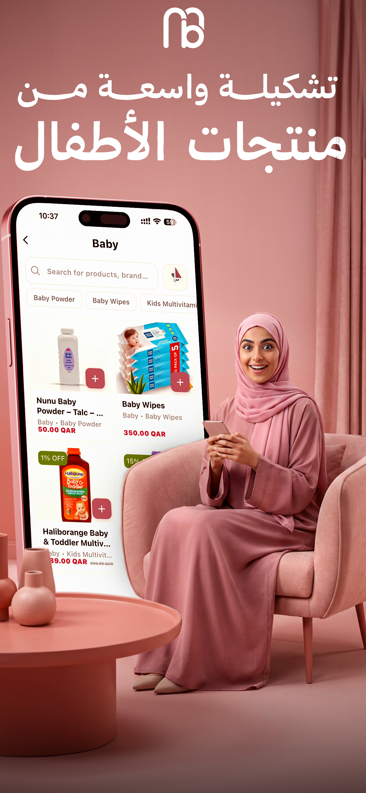 Mom Bloom screenshot 3