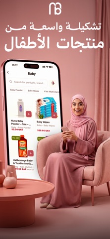 Mom Bloom screenshot