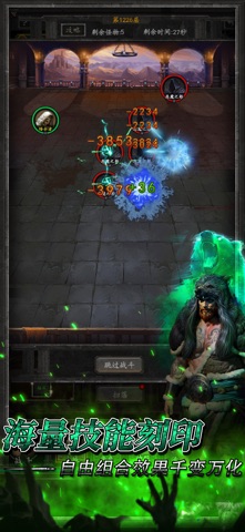 无尽寒冬 screenshot