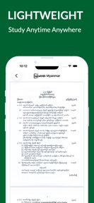 ExamResult-MM screenshot