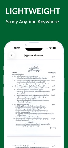 ExamResult-MM Screenshot 9 of 10