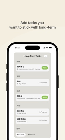 Routine+: Track Long-Term Task Screenshot 1 of 2