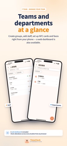 TimeClock-Attendance NFC/Face Screenshot 4 of 6