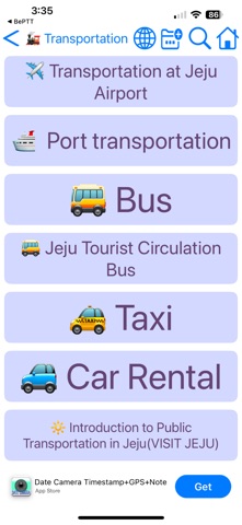 Jeju Transport Screenshot 8 of 8