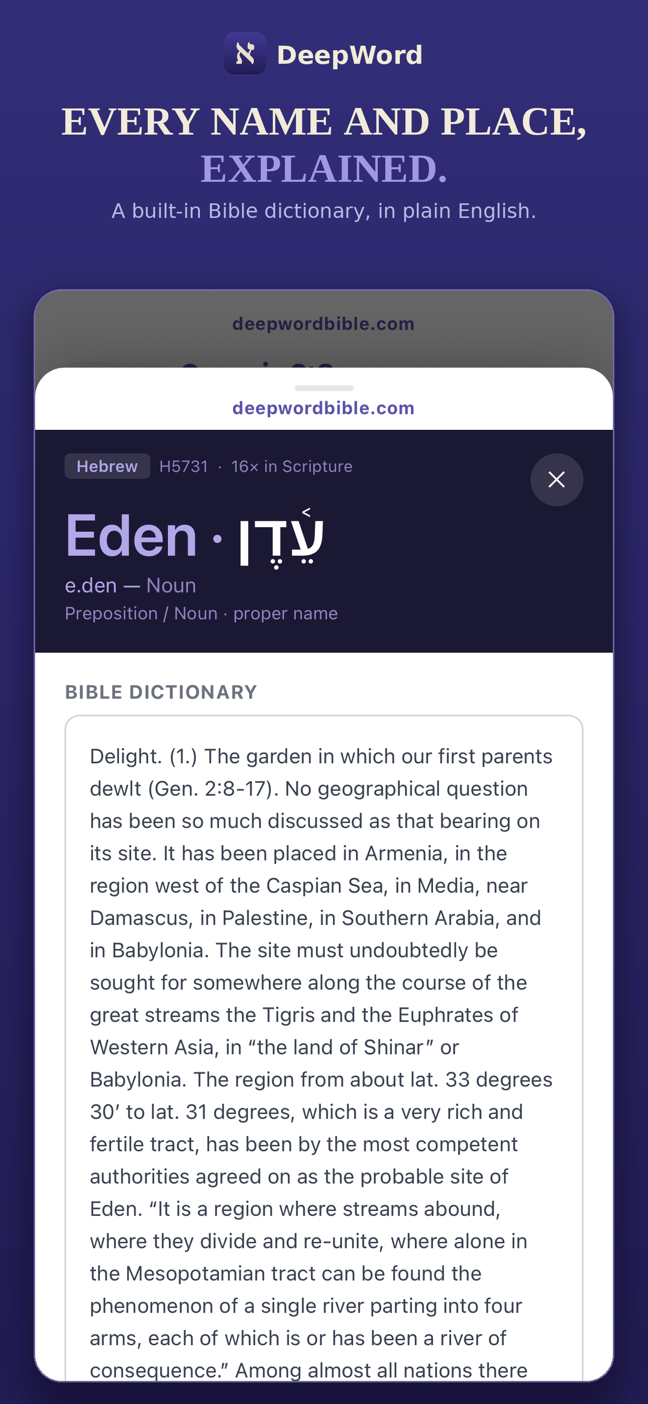 DeepWord: Hebrew & Greek Study screenshot 6