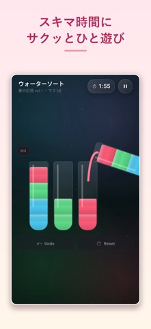 Minigame Album Screenshot 4 of 8