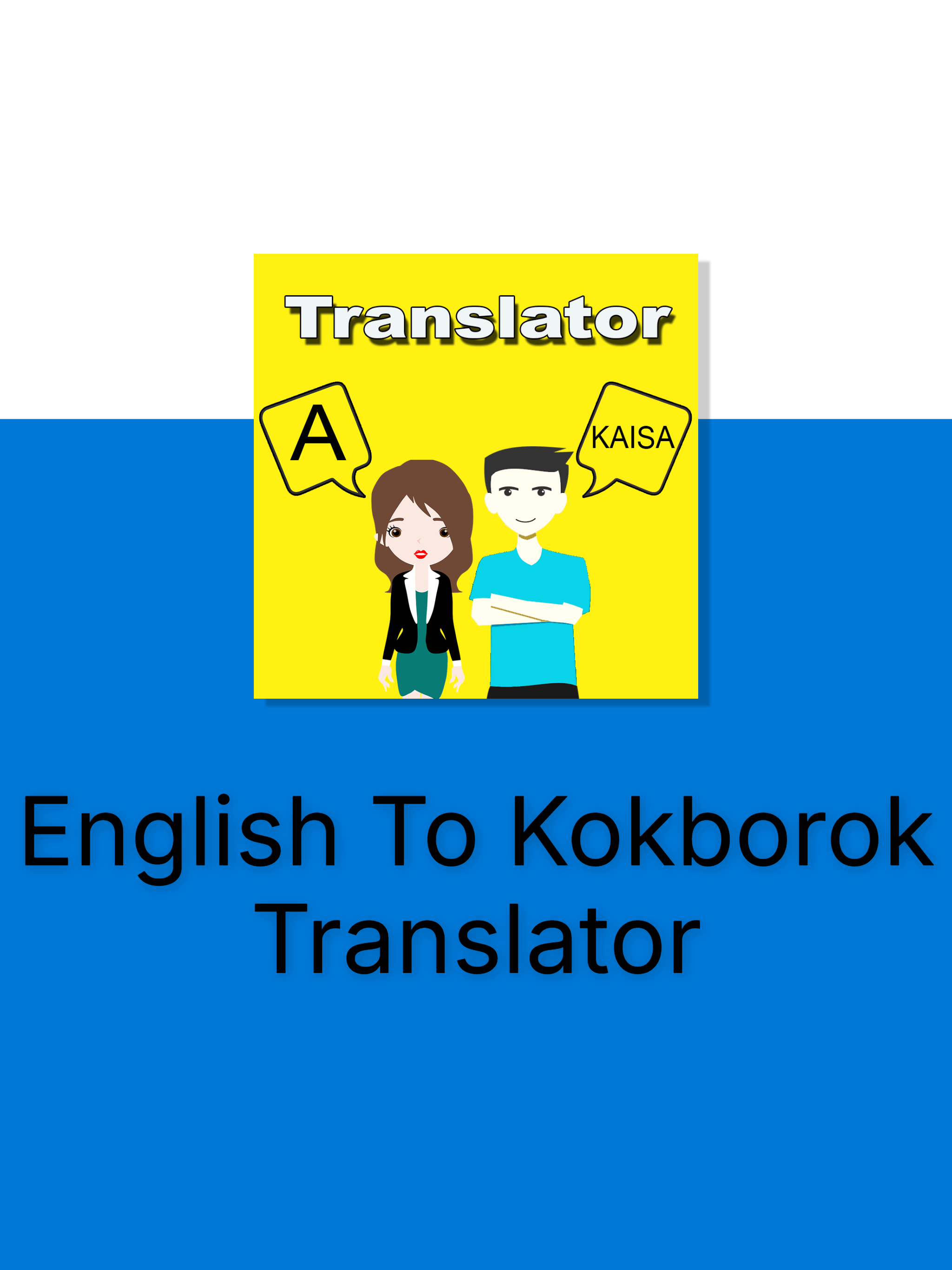 English To Kokborok Translator