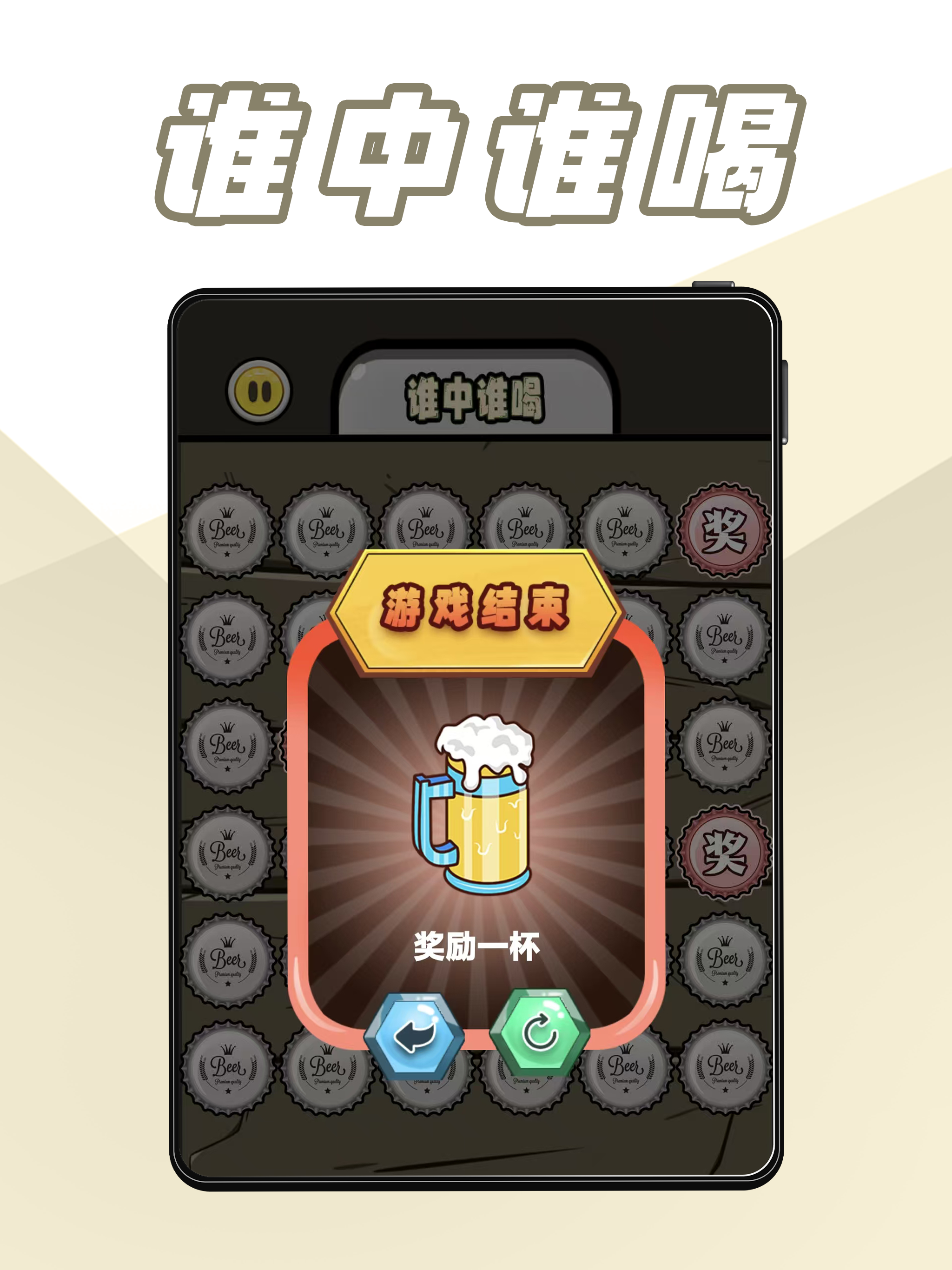 123劈