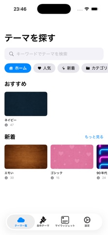 RapTap Me screenshot