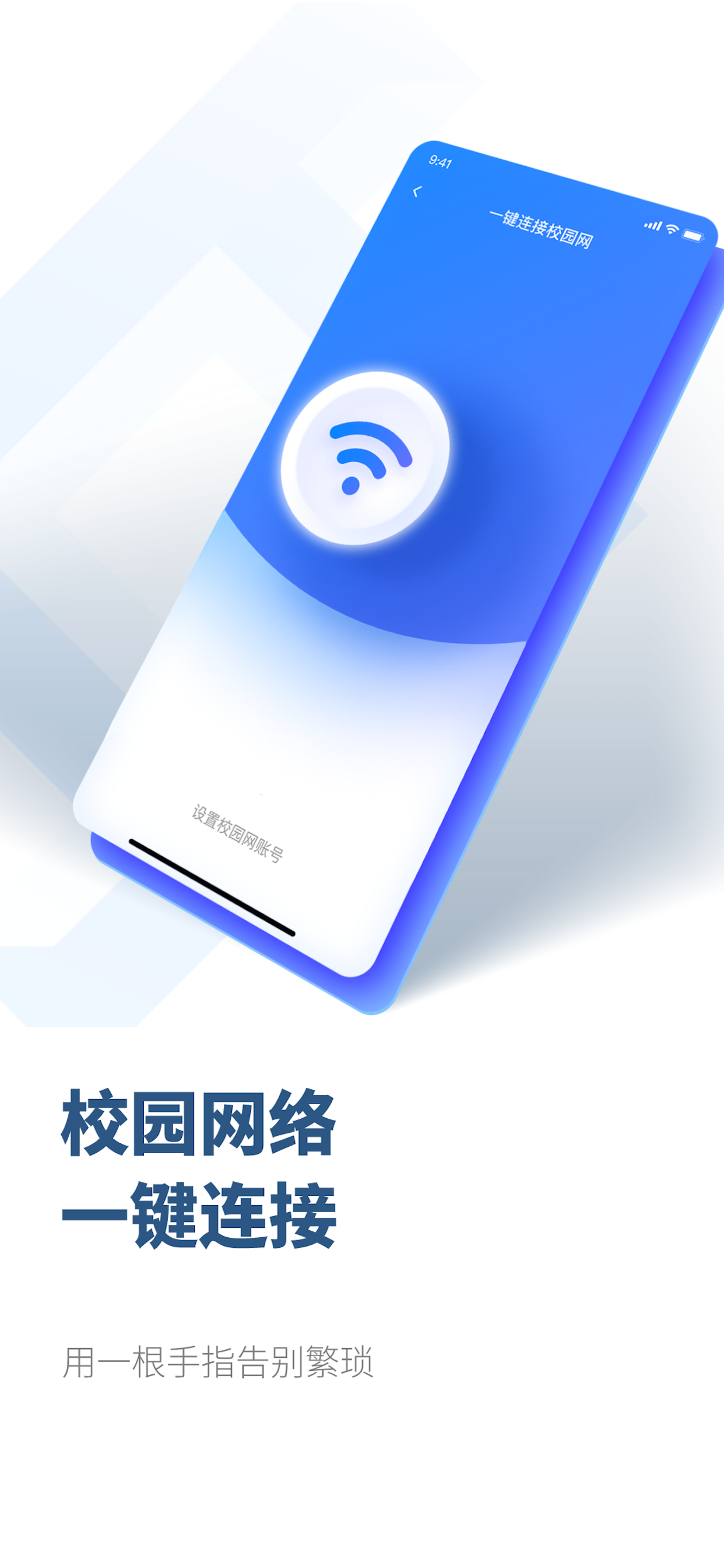 掌上吾理 screenshot 3