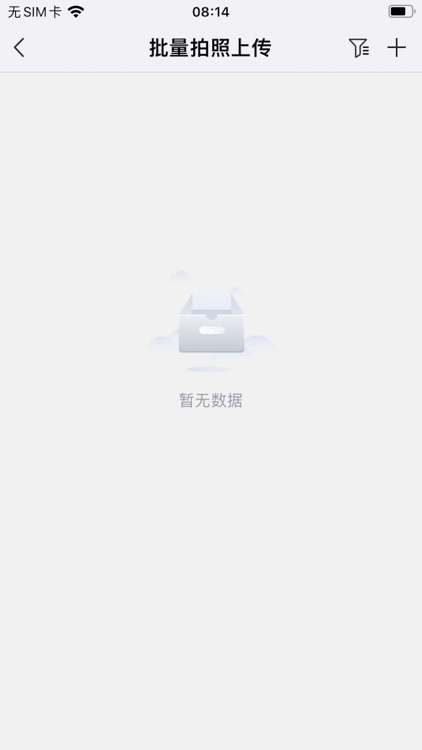 掌控网络 screenshot-3