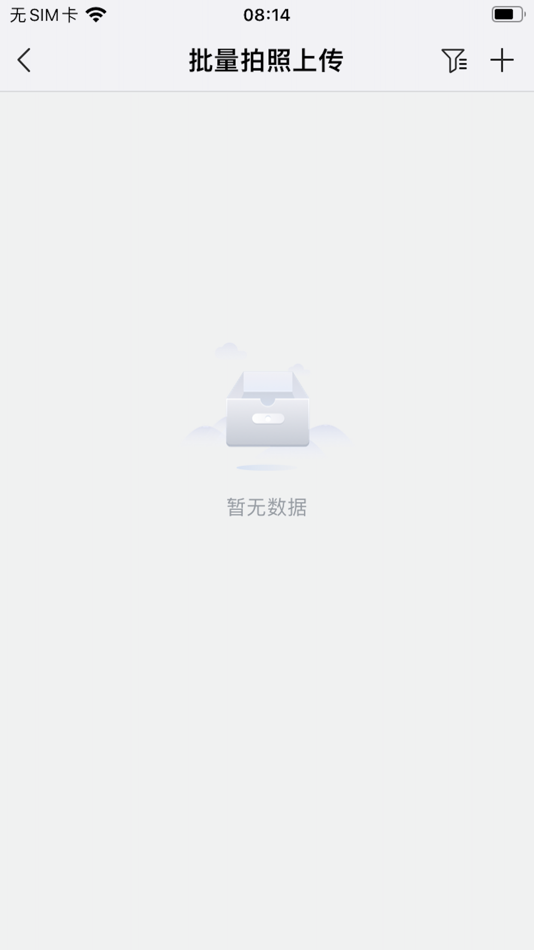 #4. 掌控网络 (iOS) 由: 晓宇 李