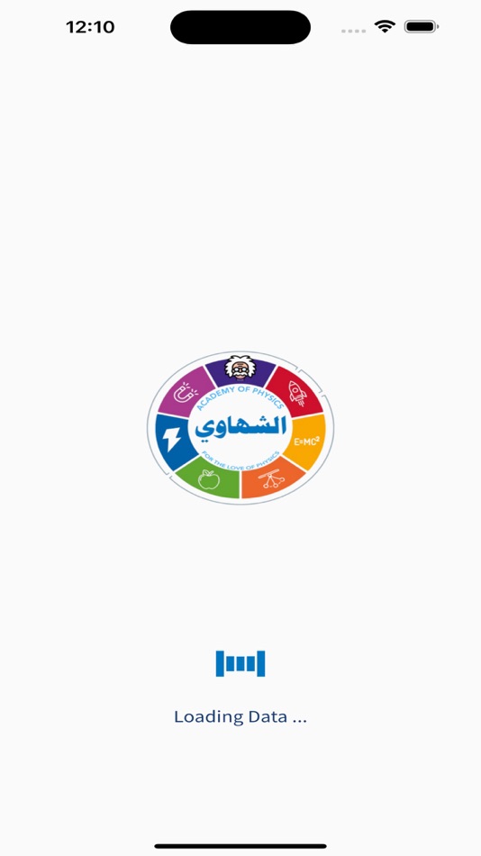 #1. Physics-Academy (iOS) Podle: Mohamed Ahmed Radwan