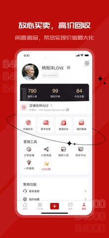 84000寻找 screenshot