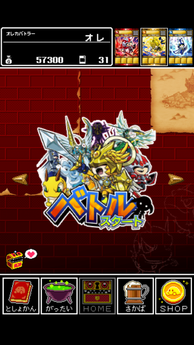 スクリーンショット