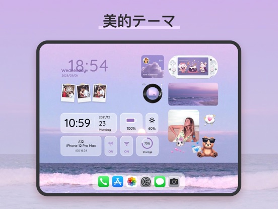 Mico Widget-カスタム画面&壁紙編集のおすすめ画像3