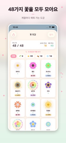 Flosome 5