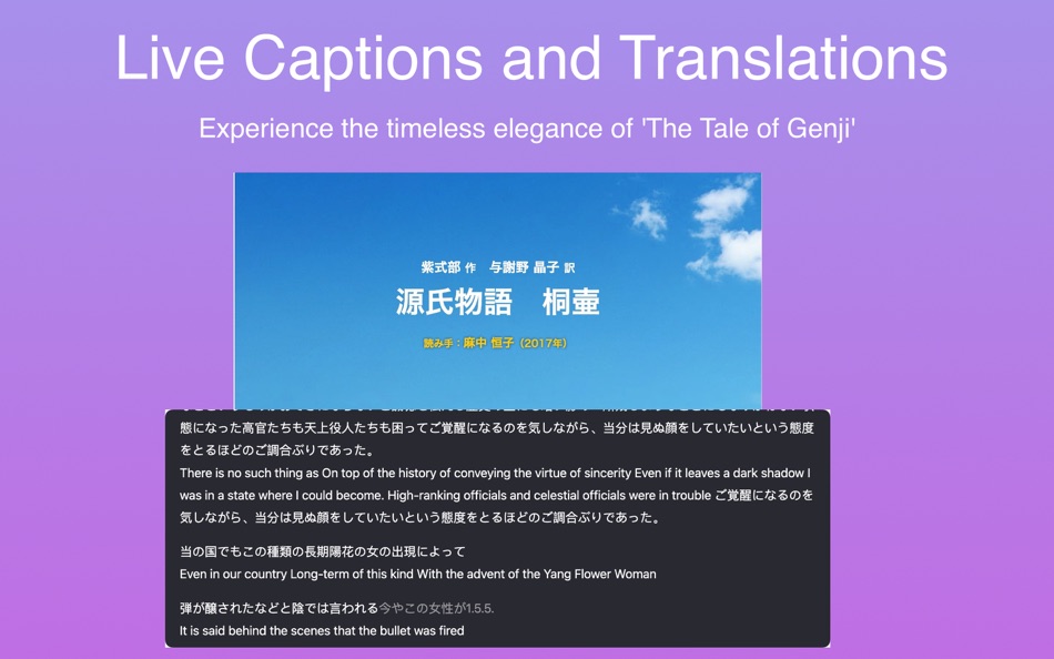 #1. AI Hear (macOS) 由: Shanghai Thucydides Technology Co., Ltd.
