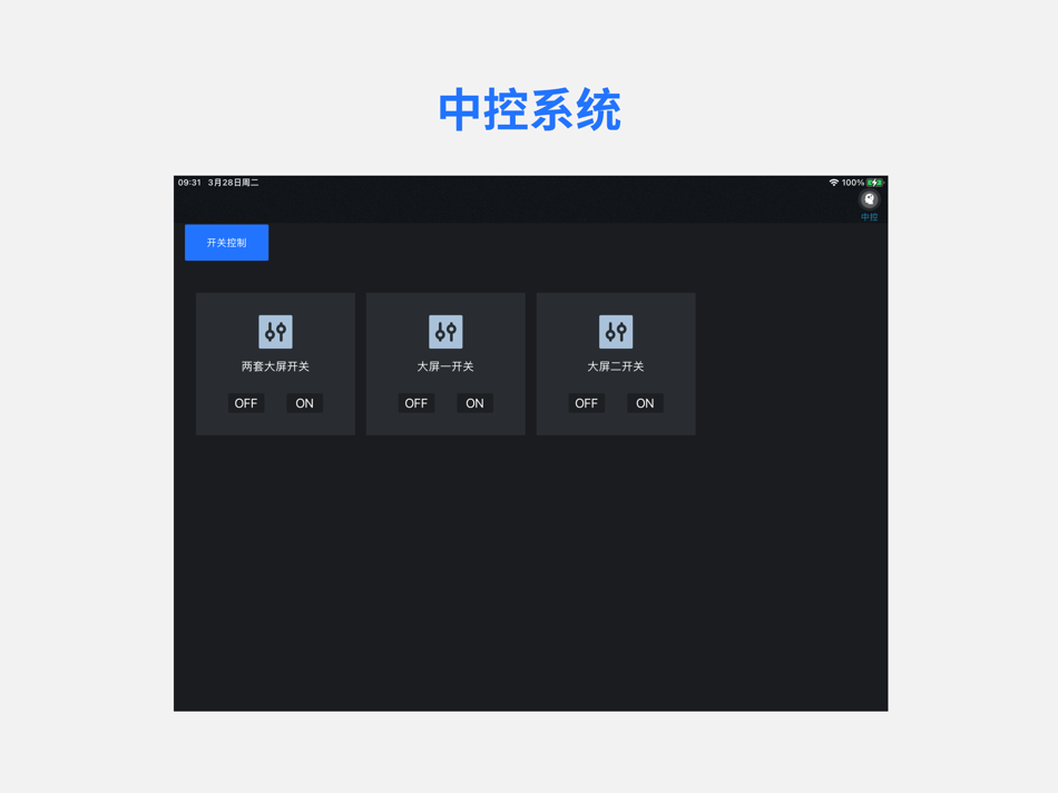 #3. 视网超媒体 (iOS) 由: Chengdu Xinyu Technology